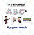 H is for Hmong
