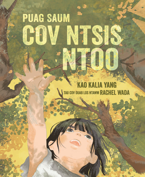 Puag Saum Cov Ntsis Ntoo