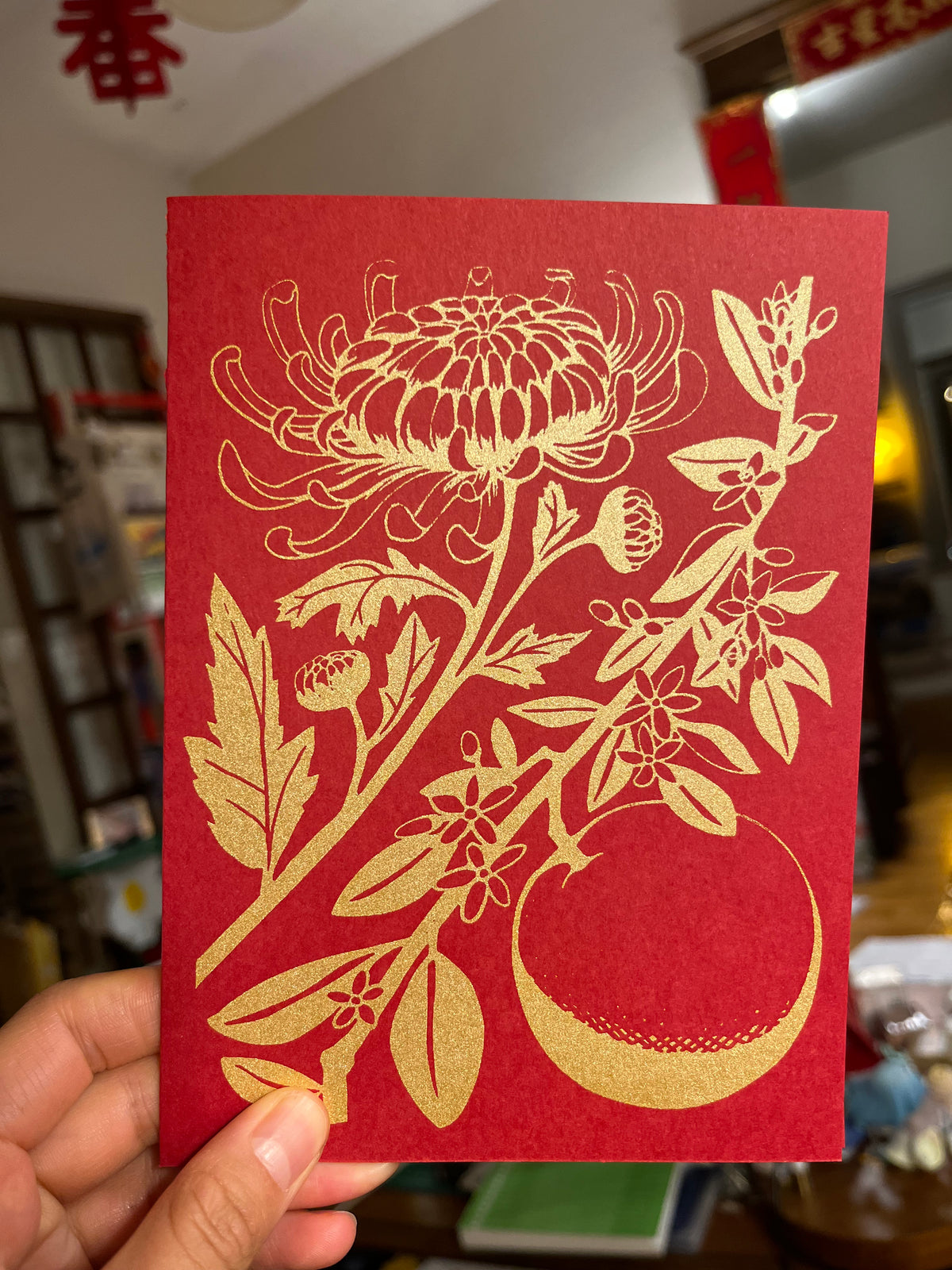 RED Ju (Zi) Hua cards