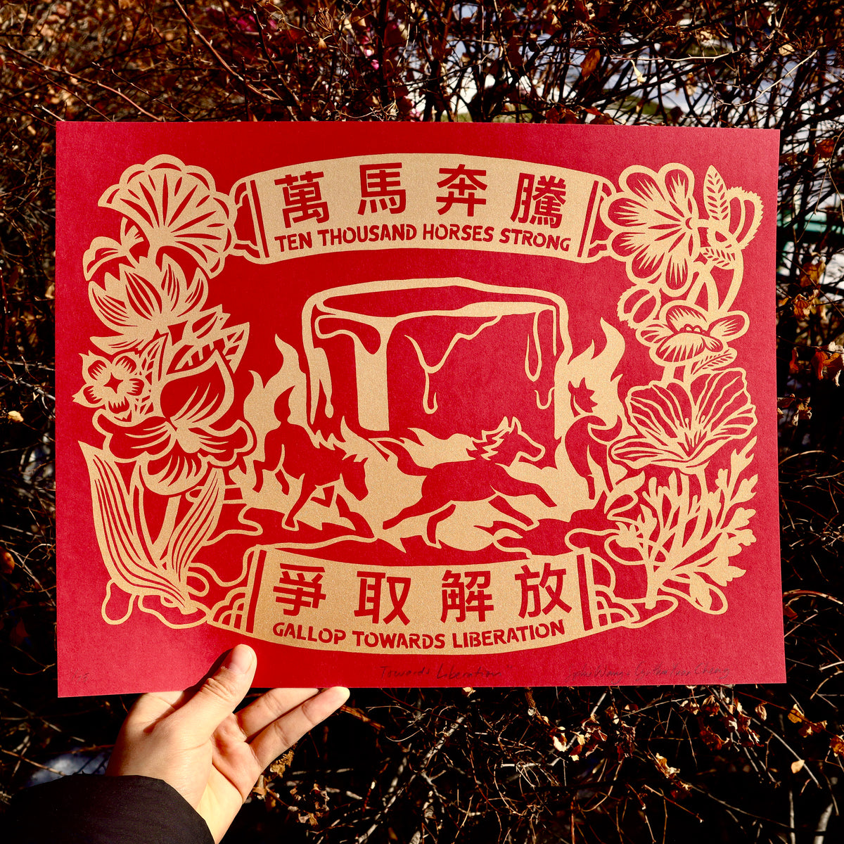 Towards Liberation by Sophie Wang and Cynthia Yuan Cheng, commissioned by Katie Wang