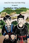 Father Who Turned Into a Caterpillar - Ingram