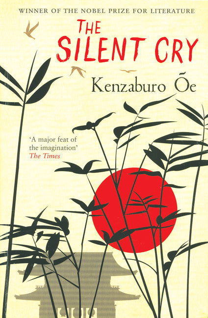 Silent Cry - Ingram