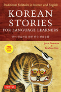 Korean Stories for Language Learners: Traditional Folktales in Korean and English (Free Online Audio) - Ingram