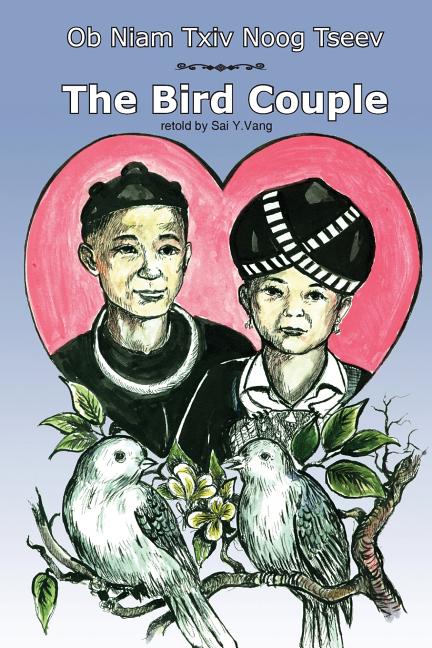 Bird Couple - Ingram