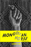 Mongolian Horse - Ingram