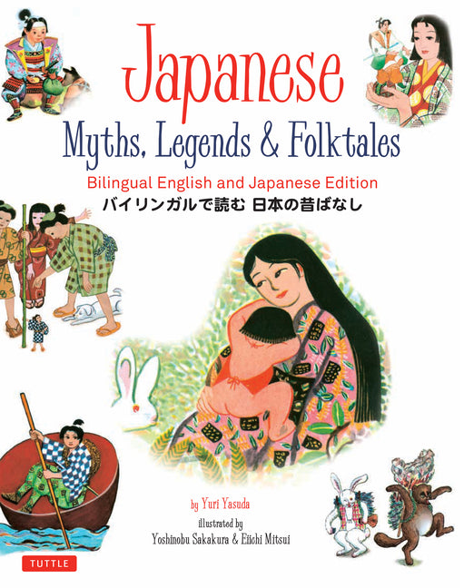 Japanese Myths, Legends & Folktales: Bilingual English and Japanese Edition - Ingram