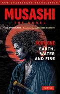 Musashi: Book One - Earth, Water & Fire - The Novel: New Unabridged Translation - Ingram