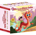 Tales from the Chinese Zodiac: The 12 Year Box Set - Ingram