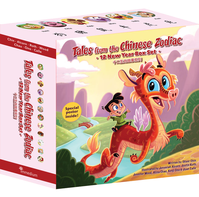 Tales from the Chinese Zodiac: The 12 Year Box Set - Ingram
