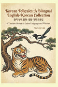 Korean Folktales: A Bilingual English-Korean Collection: 6 Timeless Stories to Learn Language and Wisdom - Ingram