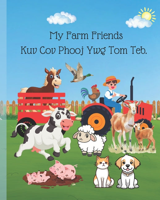 Children Hmong Book: My Farm Friends Kuv Cov Phooj Ywg Tom Teb: Green Dialect Hmong book for childrens - Ingram