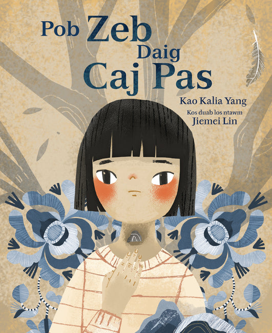 Pob Zeb Daig Caj Pas (the Rock in My Throat) - Ingram