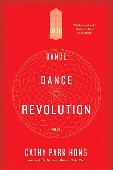Dance Dance Revolution: Poems - Ingram
