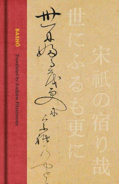 Basho: The Complete Haiku of Matsuo Basho (Collector's Edition) - Ingram