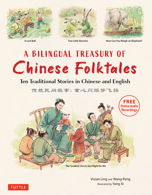 A Bilingual Treasury of Chinese Folktales: Ten Traditional Stories in Chinese and English (Free Online Audio Recordings) - Ingram