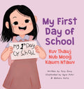 My First Day of School - Kuv Thawj Nub Moog Kawm Ntawv: Green Hmong - Ingram