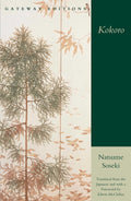 Kokoro - Ingram