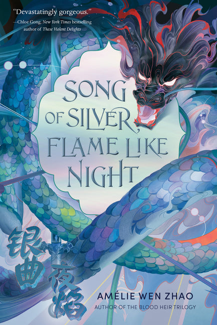 Song of Silver, Flame Like Night - Ingram